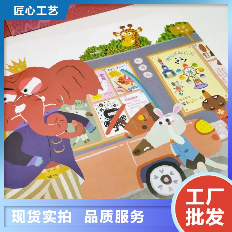 繪本批發批發,諾諾童書-專業圖書批發館配平臺