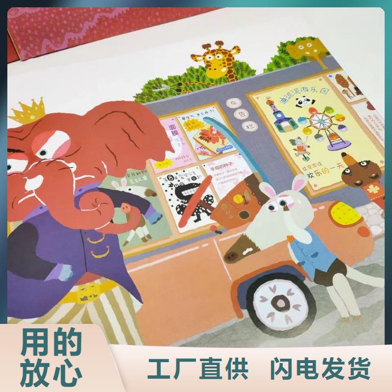 正規(guī)圖書批發(fā)一站式供貨優(yōu)質(zhì)貨源