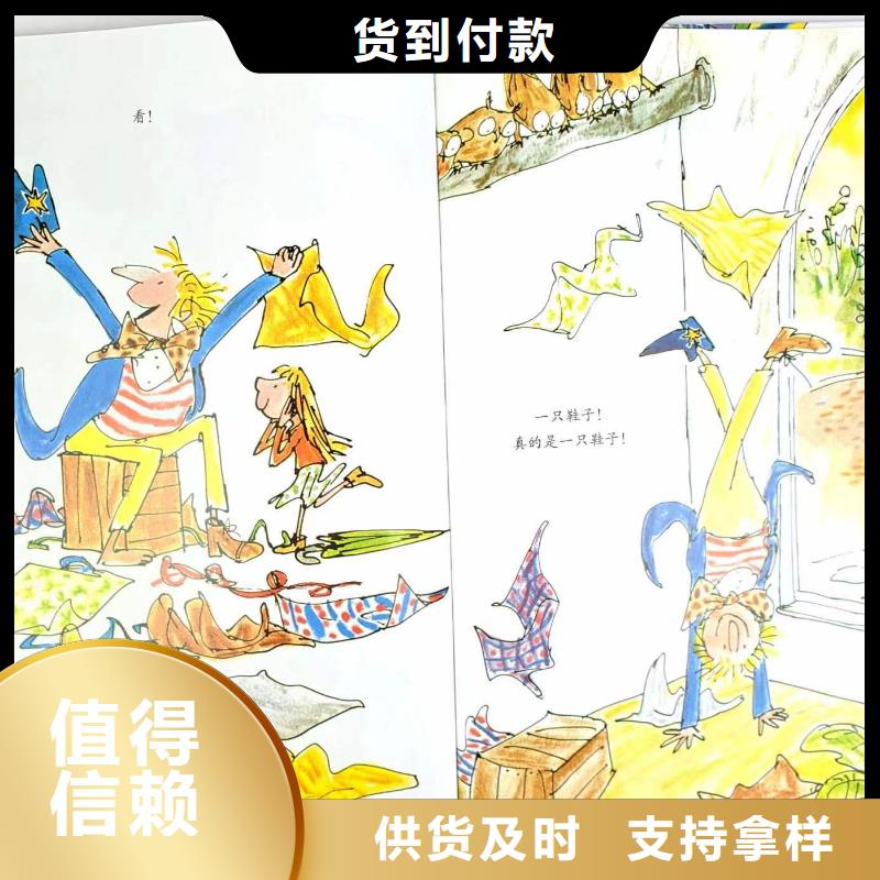 正規圖書批發庫存書折扣低聯系電話