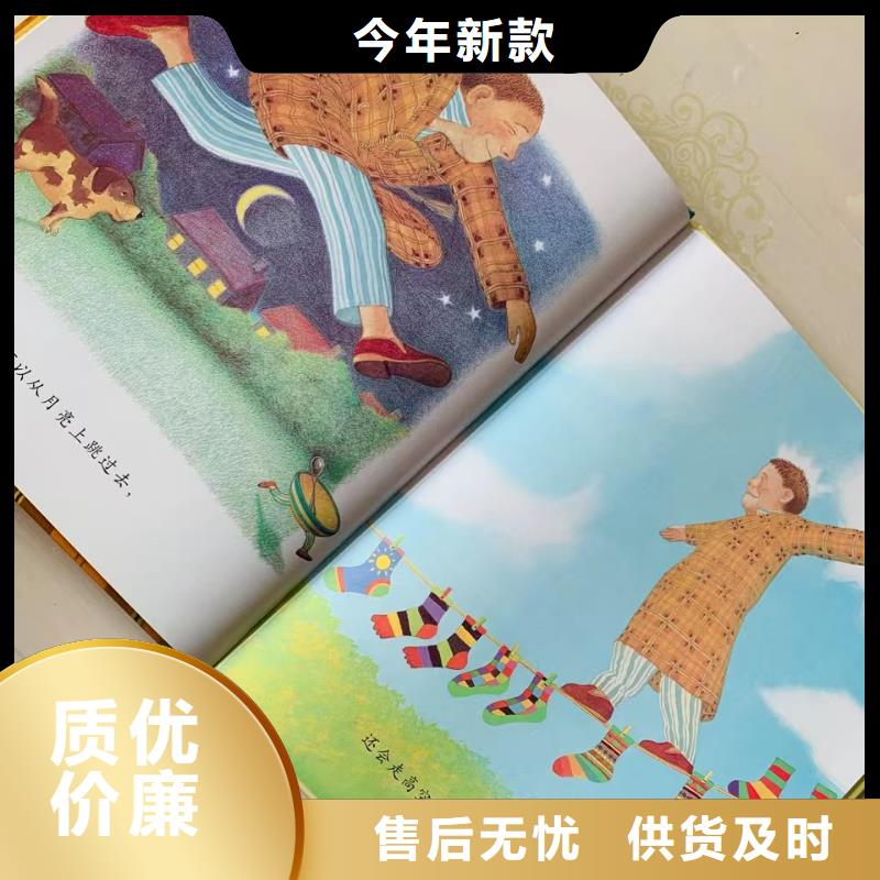 縣繪本館繪本采購-繪本批發*一手貨源