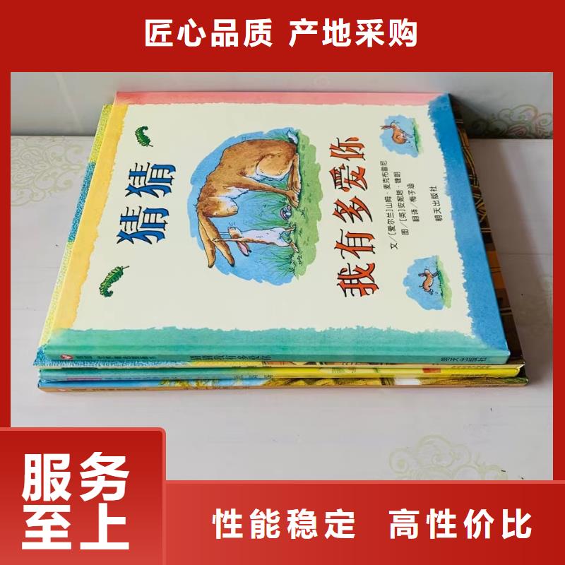 正版圖書批發倉庫直接發貨供貨渠道