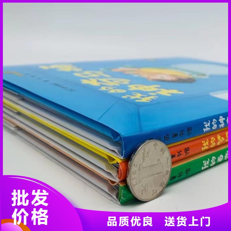 縣繪本館繪本采購-繪本批發*一手貨源