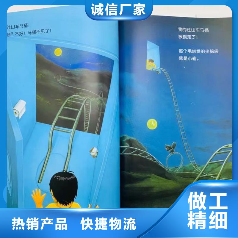 配館圖書批發一站式供貨供貨渠道
