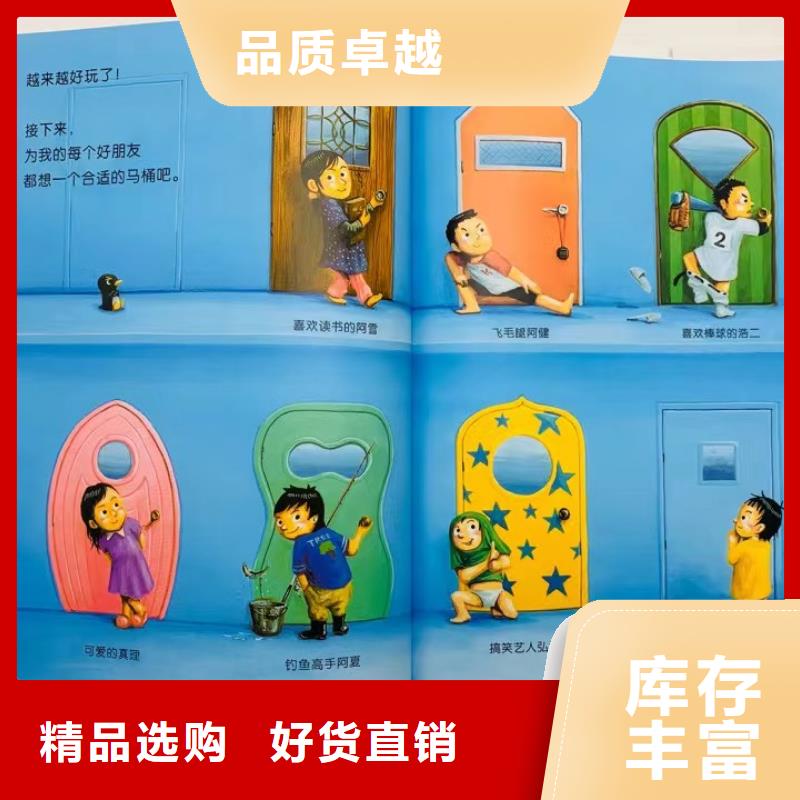 绘本批发视频-绘本批发-内蒙古阿拉善市(附近)货源-兴安|包头|乌兰察布|呼伦贝尔|鄂尔多斯