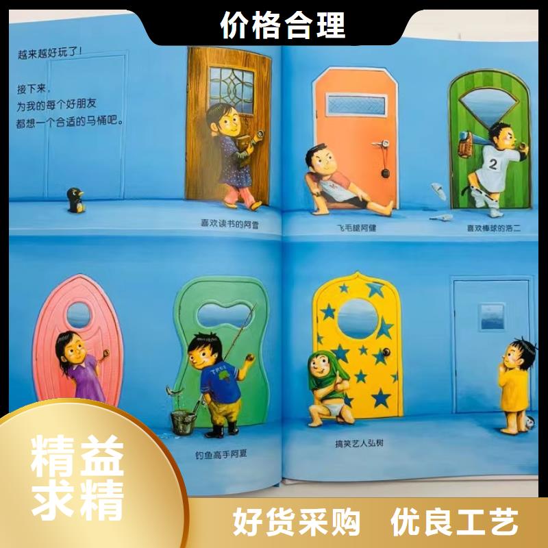 圖書繪本批發-庫存百萬圖書,繪本批發批發