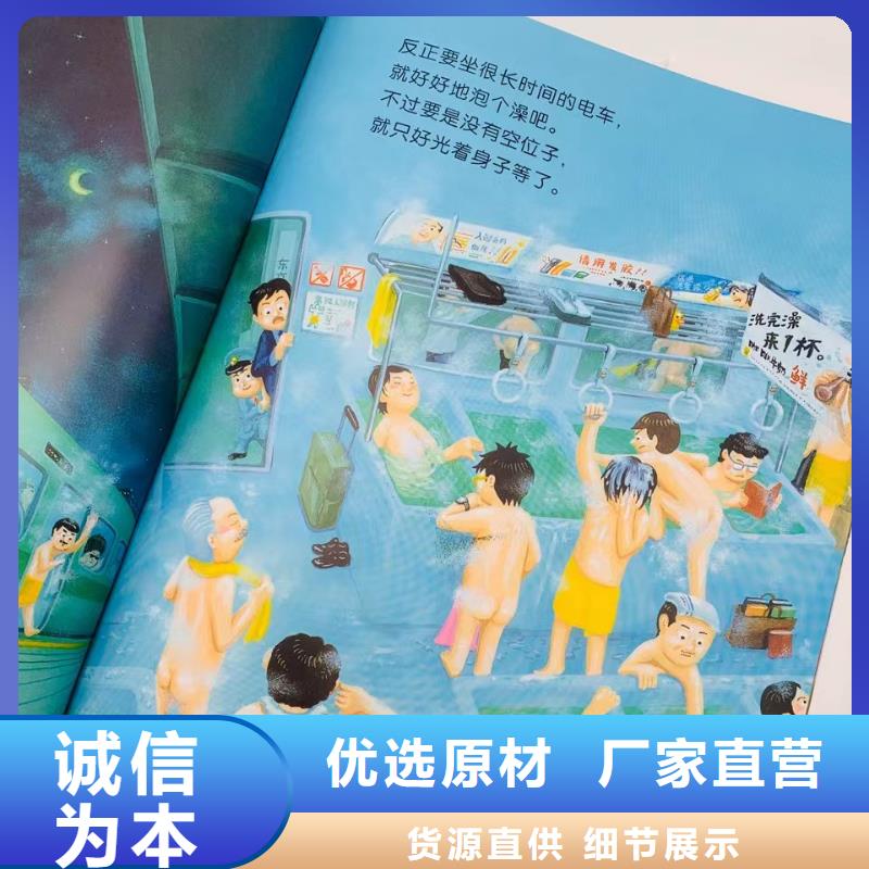 配館圖書批發一站式供貨供貨渠道