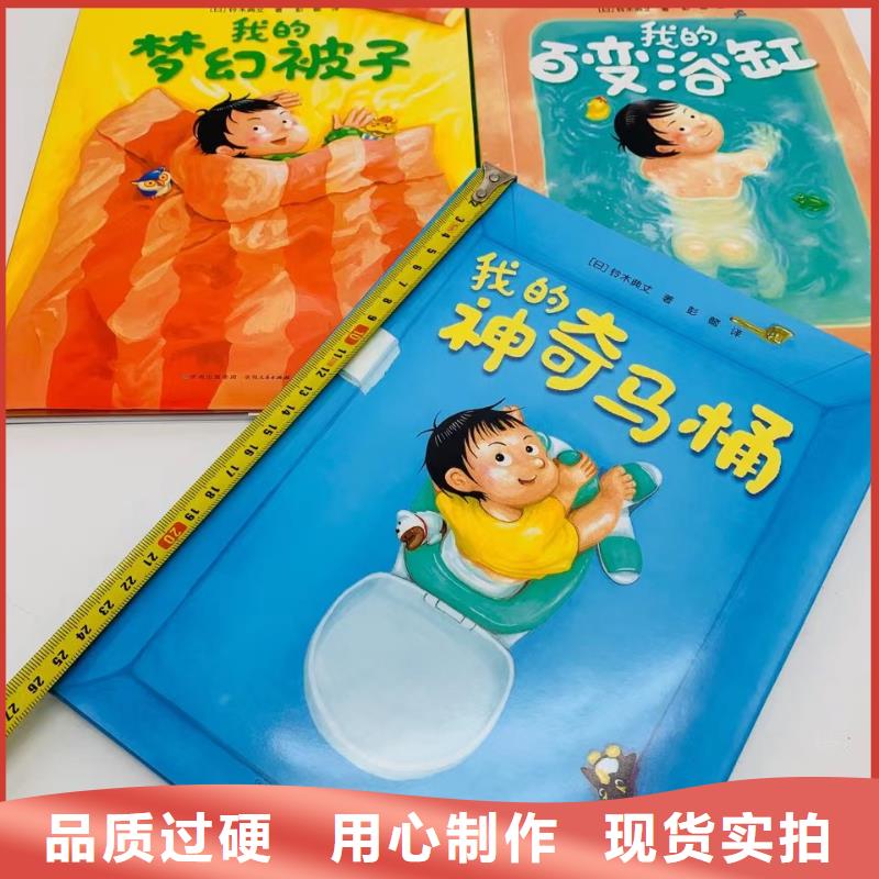 繪本批發批發,館配圖書批發-一站式圖書采購