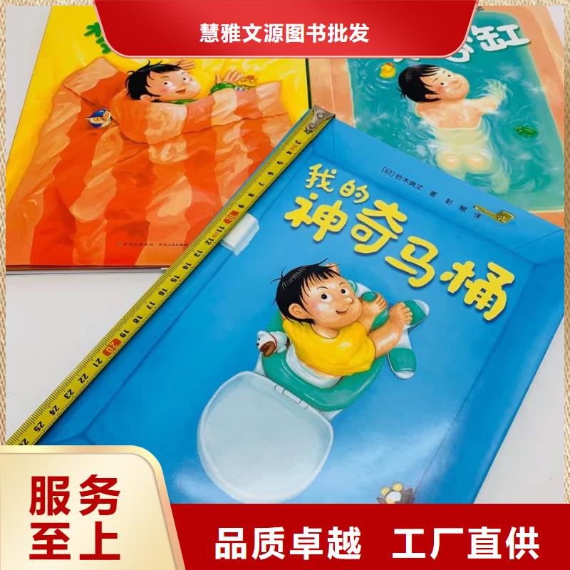 繪本批發-諾諾童書,繪本批發批發