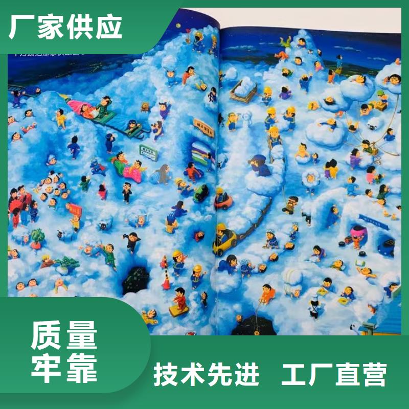 少兒繪本館加盟費(fèi)多少？繪本一手貨源