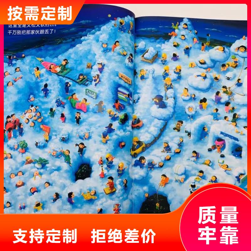 正版圖書批發(fā)庫存書折扣低聯(lián)系電話