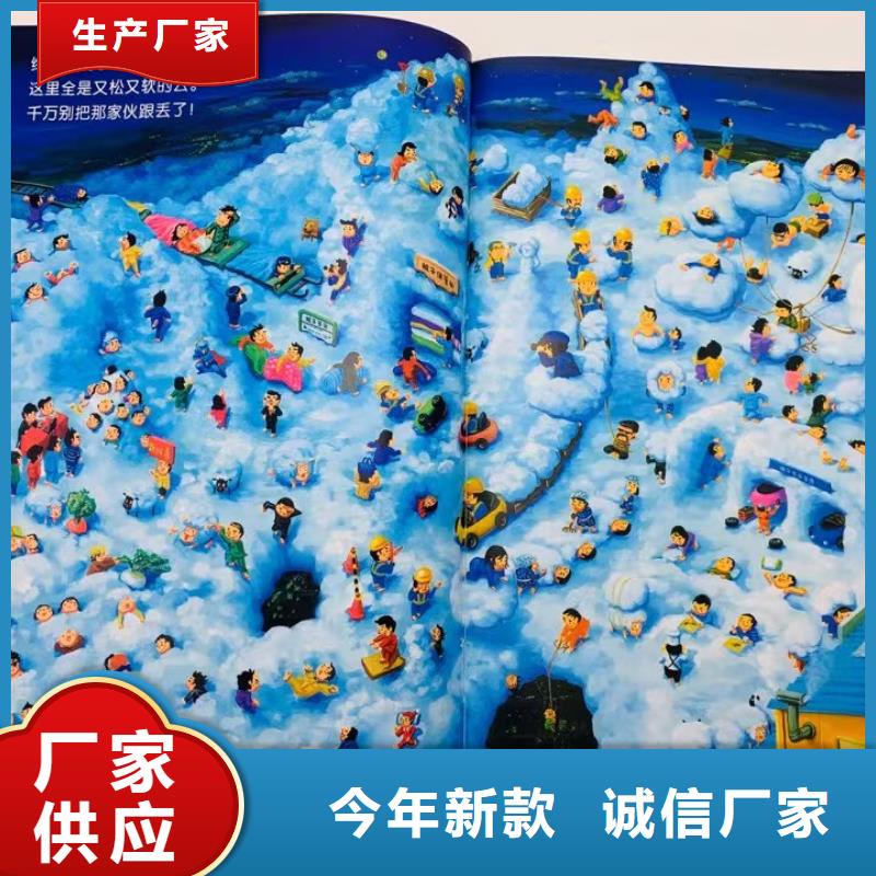 繪本批發(fā)兒童讀物擁有多家成功案例