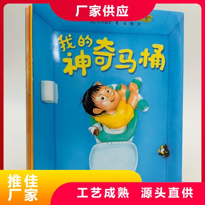 配館圖書批發一站式供貨供貨渠道