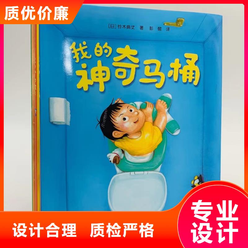 正版圖書批發(fā)百萬圖書庫存優(yōu)質(zhì)貨源