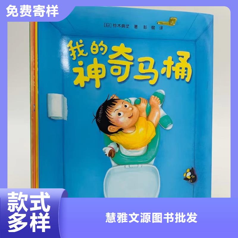 繪本批發(fā)批發(fā)畫冊(cè)書籍定制速度快工期短