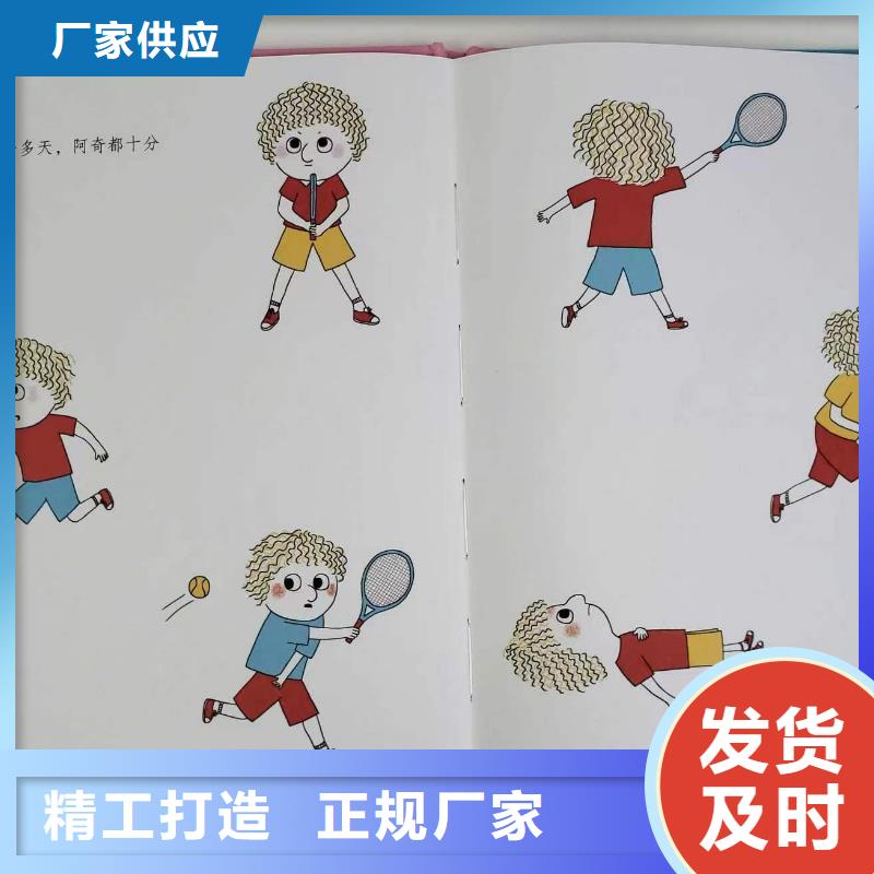 正版圖書批發倉庫直接發貨供貨渠道