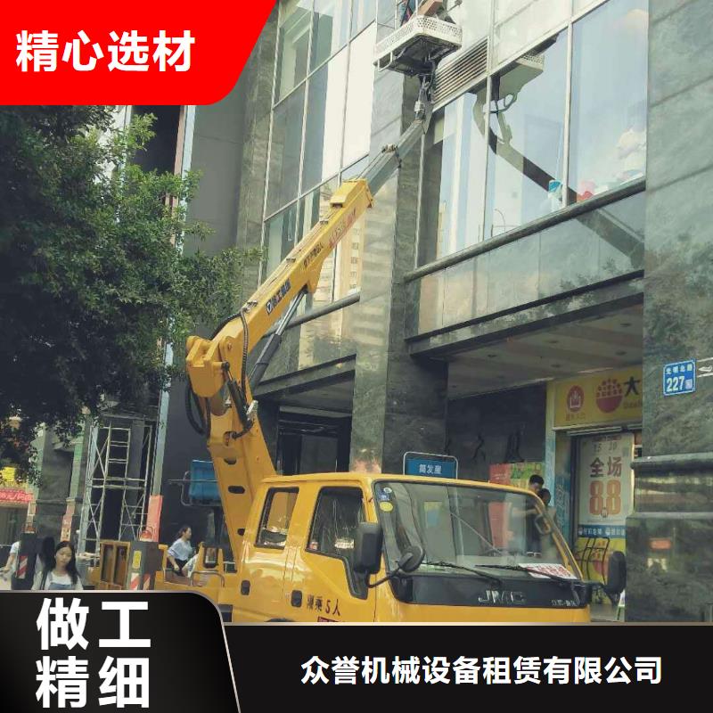 高空作业车租赁视频-河南省郑州市众誉高空作业车租赁可服务区域中牟|惠济|漯河|鹤壁|安阳|洛阳等