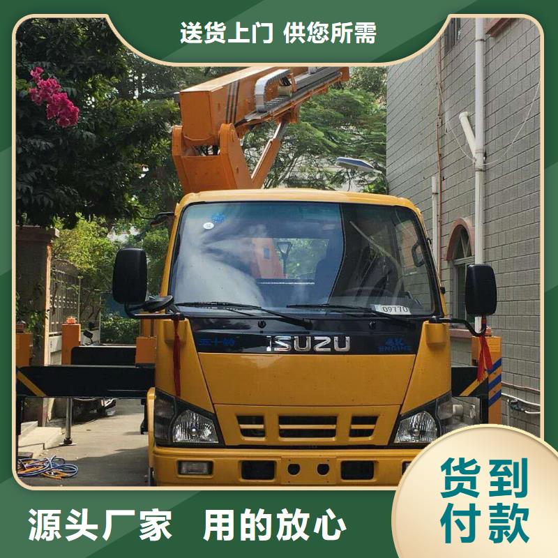 高空作业车租赁视频-河南省郑州市众誉高空作业车租赁可服务区域中牟|惠济|漯河|鹤壁|安阳|洛阳等