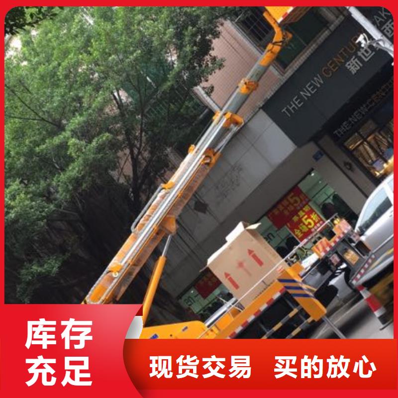 高空作业车租赁视频-河南省郑州市众誉高空作业车租赁可服务区域中牟|惠济|漯河|鹤壁|安阳|洛阳等