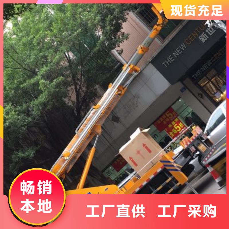 高空作业车租赁视频-宁陵|永城|漯河|周口|安阳|濮阳高空作业车租赁精益求精-众誉机械设备租赁(商丘市分公司)