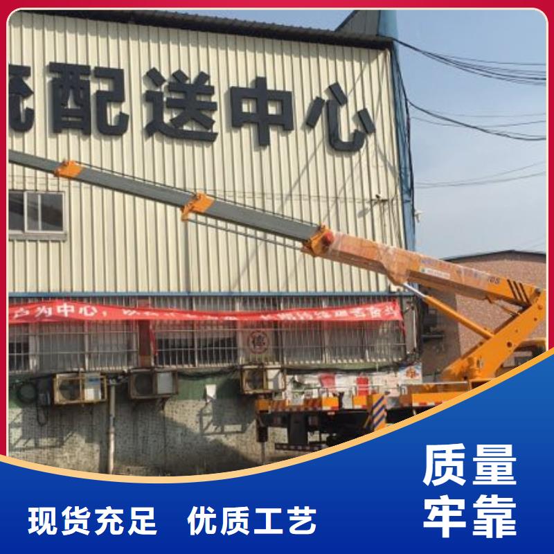 高空作业车租赁视频-高空作业车租赁-安徽省阜阳市颍泉|颍州|安庆|马鞍山|淮南|池州|黄山【周边】生产商
