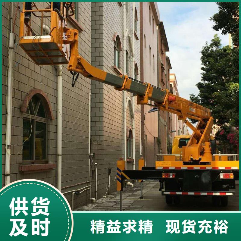 高空作业车租赁视频-高空作业车租赁-安徽省阜阳市颍泉|颍州|安庆|马鞍山|淮南|池州|黄山【周边】生产商
