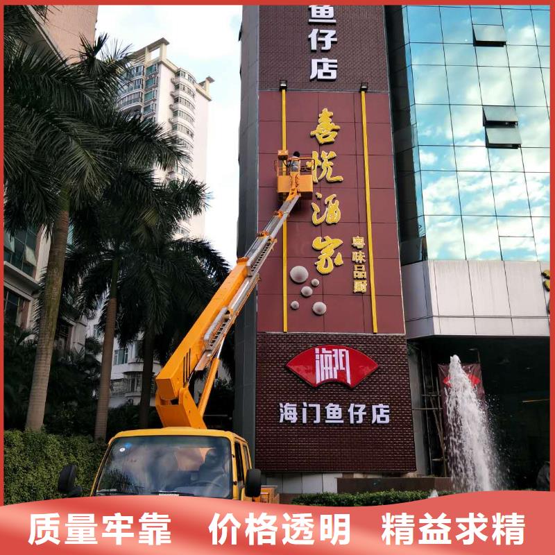 高空作业车租赁视频-宁陵|永城|漯河|周口|安阳|濮阳高空作业车租赁精益求精-众誉机械设备租赁(商丘市分公司)