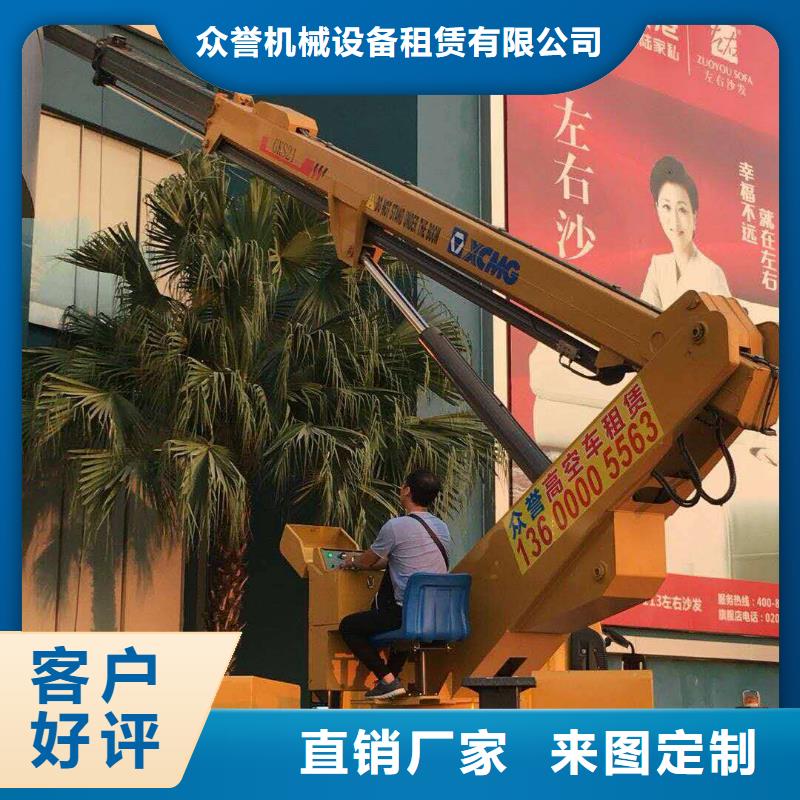 高空作业车租赁视频-高空作业车租赁-安徽省阜阳市颍泉|颍州|安庆|马鞍山|淮南|池州|黄山【周边】生产商