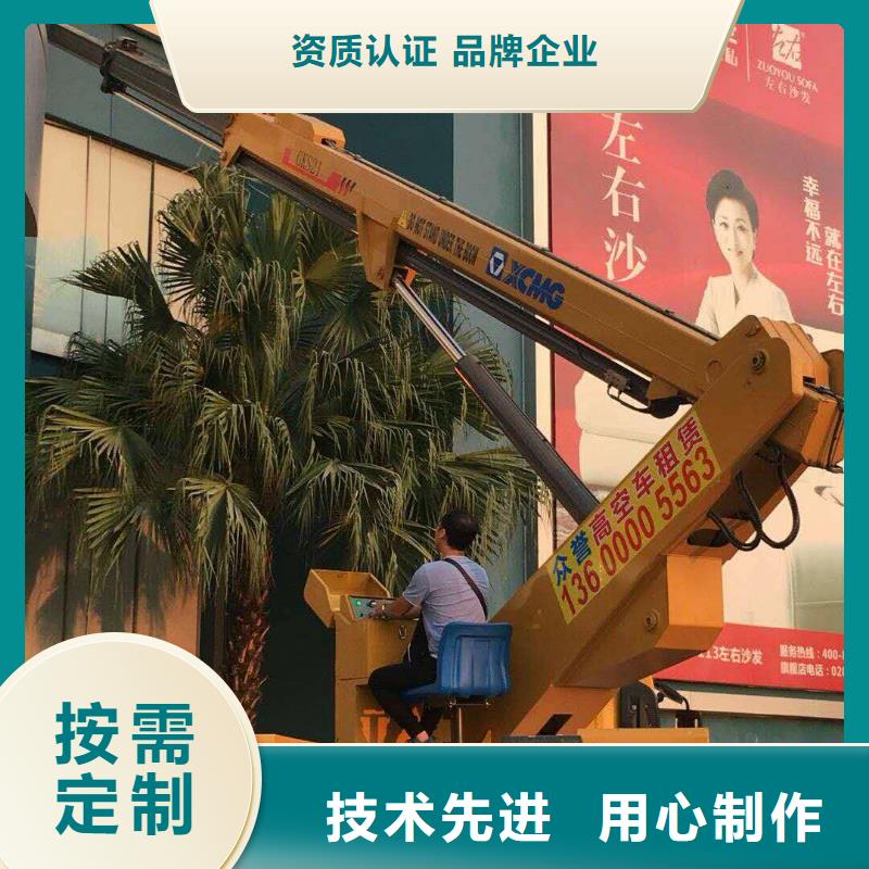 高空作业车租赁视频-河南省郑州市众誉高空作业车租赁可服务区域中牟|惠济|漯河|鹤壁|安阳|洛阳等