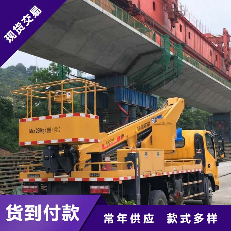 高空作业车租赁视频-河南省郑州市众誉高空作业车租赁可服务区域中牟|惠济|漯河|鹤壁|安阳|洛阳等