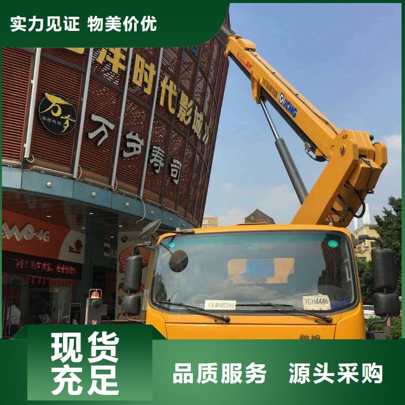 高空作业车租赁视频-高空作业车租赁-安徽省阜阳市颍泉|颍州|安庆|马鞍山|淮南|池州|黄山【周边】生产商