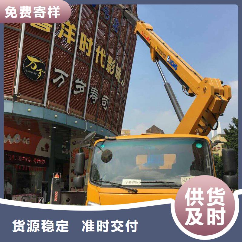 高空作业车租赁视频-河南省郑州市众誉高空作业车租赁可服务区域中牟|惠济|漯河|鹤壁|安阳|洛阳等