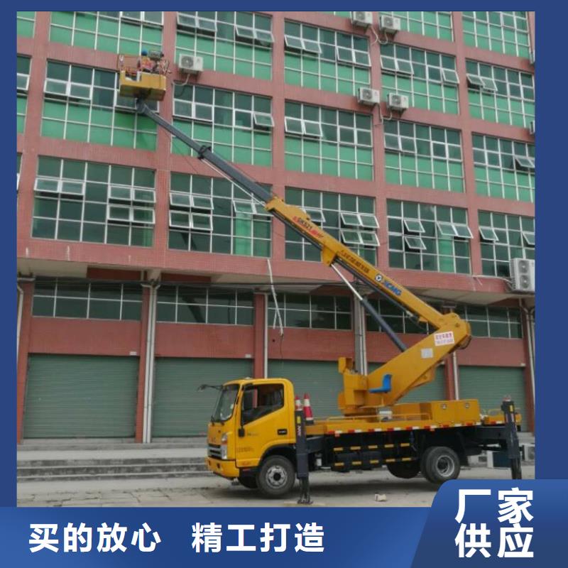 高空作业车租赁视频-河南省郑州市众誉高空作业车租赁可服务区域中牟|惠济|漯河|鹤壁|安阳|洛阳等