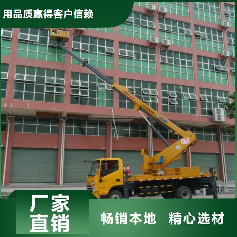高空作业车租赁视频-高空作业车租赁-安徽省阜阳市颍泉|颍州|安庆|马鞍山|淮南|池州|黄山【周边】生产商