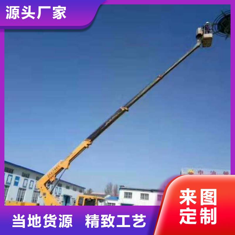 高空作业车租赁视频-河南省郑州市众誉高空作业车租赁可服务区域中牟|惠济|漯河|鹤壁|安阳|洛阳等