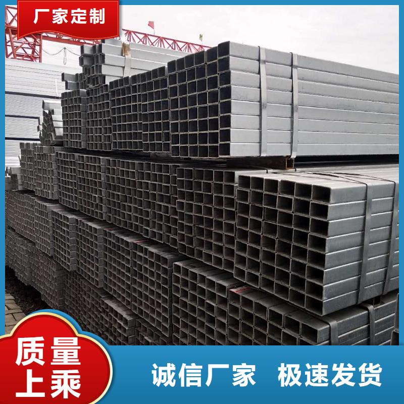 熱鍍鋅帶方矩管全國廠家貨源
