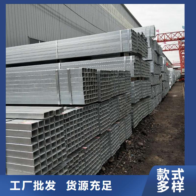 熱鍍鋅帶方矩管廠家直銷