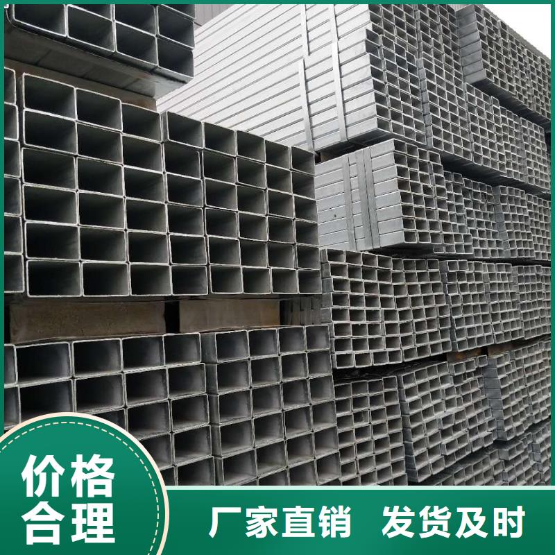 左云鍍鋅無縫方管價格行情