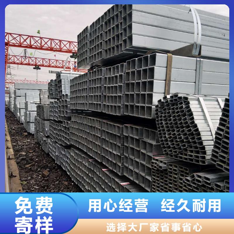 鍍鋅方矩管源頭直供廠家「鑫源泰」