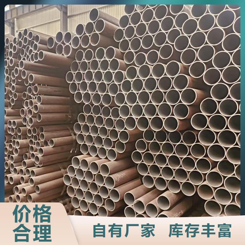 熱軋無縫鋼管現(xiàn)貨批發(fā)