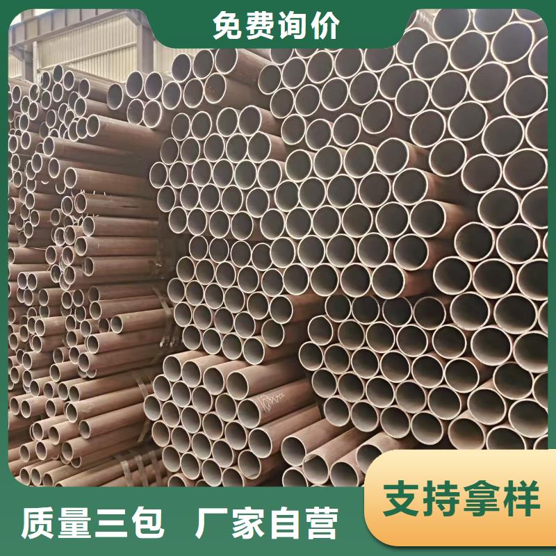 40cr無(wú)縫鋼管廠家價(jià)格