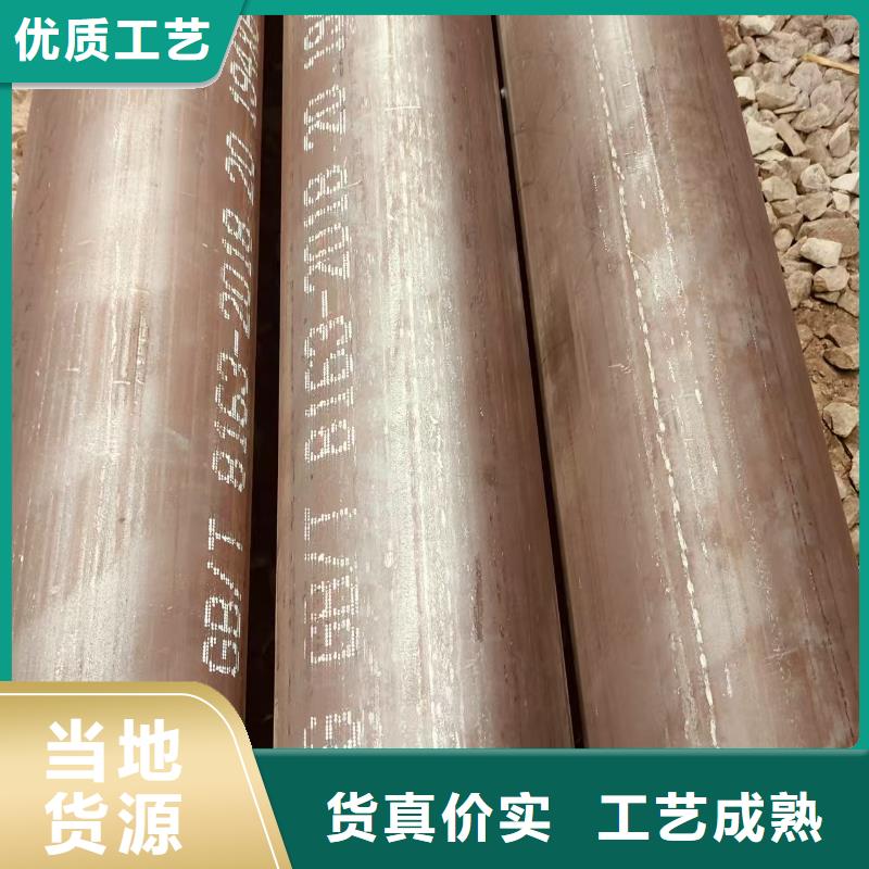 精密管品質(zhì)保證