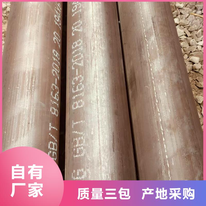 友發(fā)牌鍍鋅鋼管型號(hào)齊全