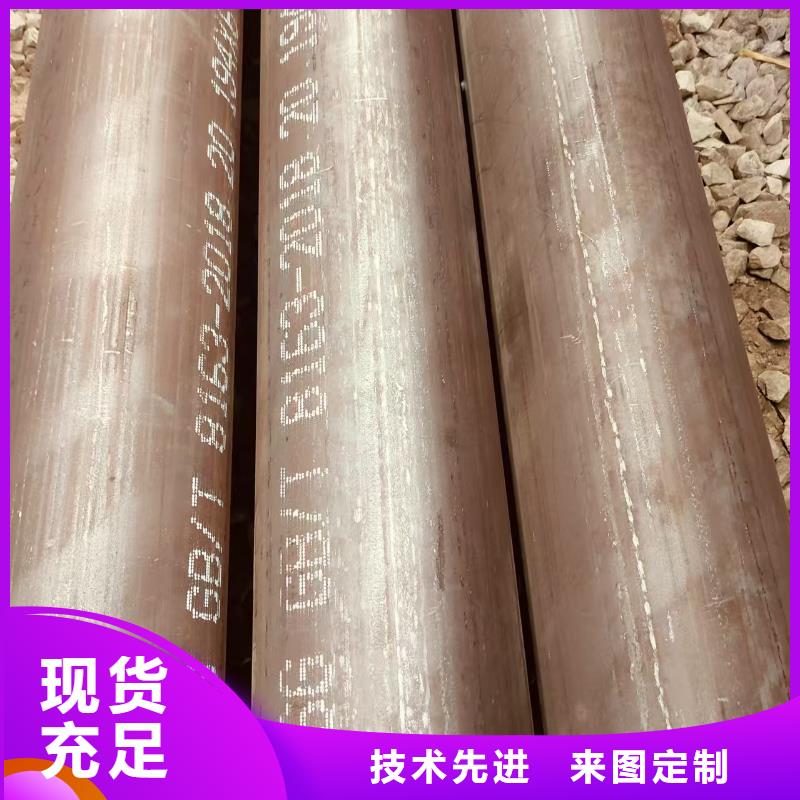 20號無縫管哪里便宜