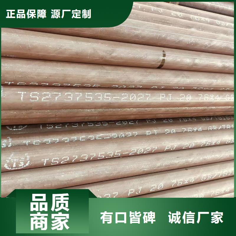 天鋼無縫鋼管哪里便宜