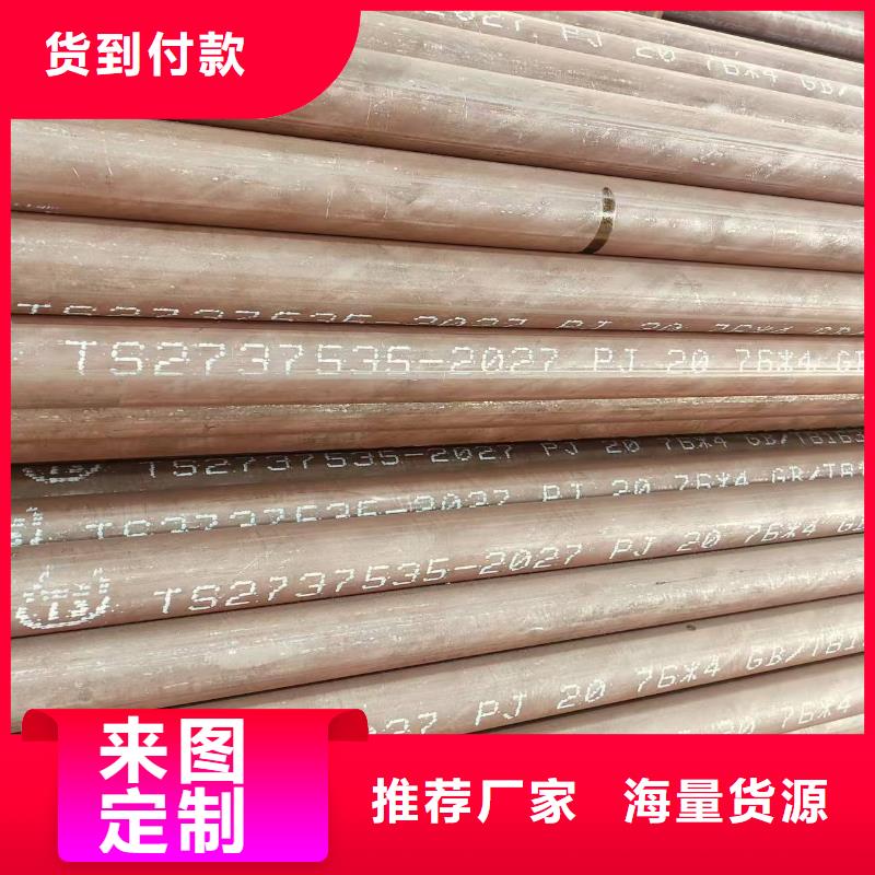 加芯精拔管多少錢(qián)一米