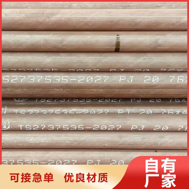 Q355B無縫鋼管品質保證