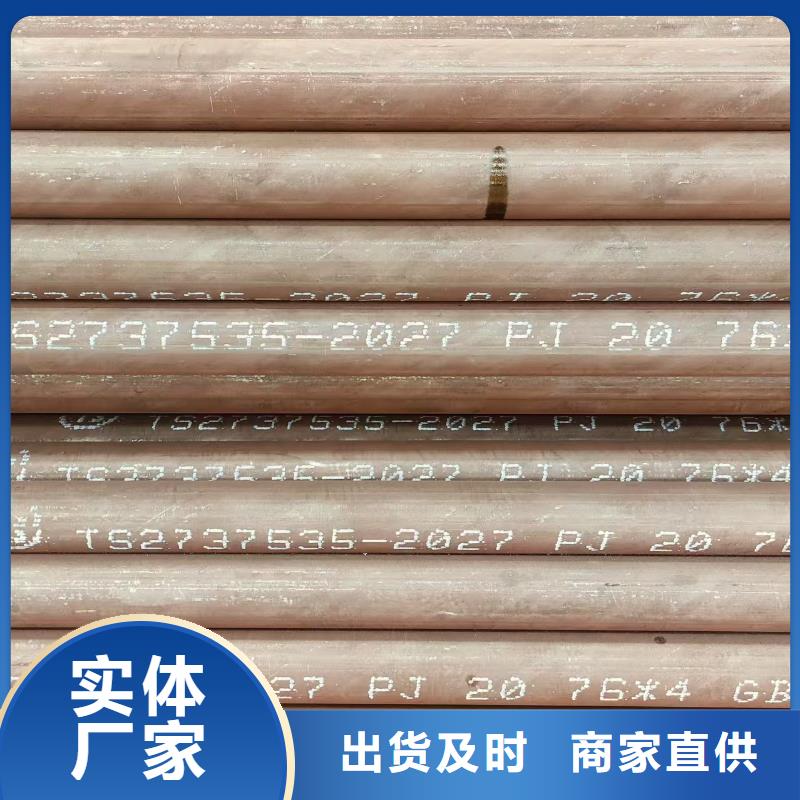 20號無縫管哪里便宜
