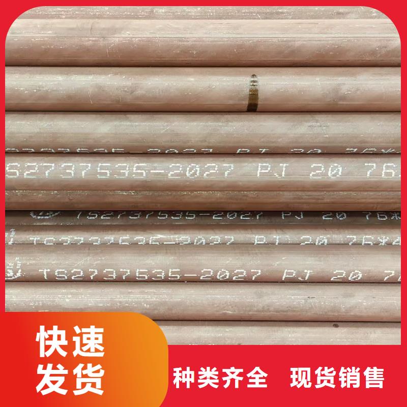 鳳寶地質(zhì)無(wú)縫鋼管哪里便宜