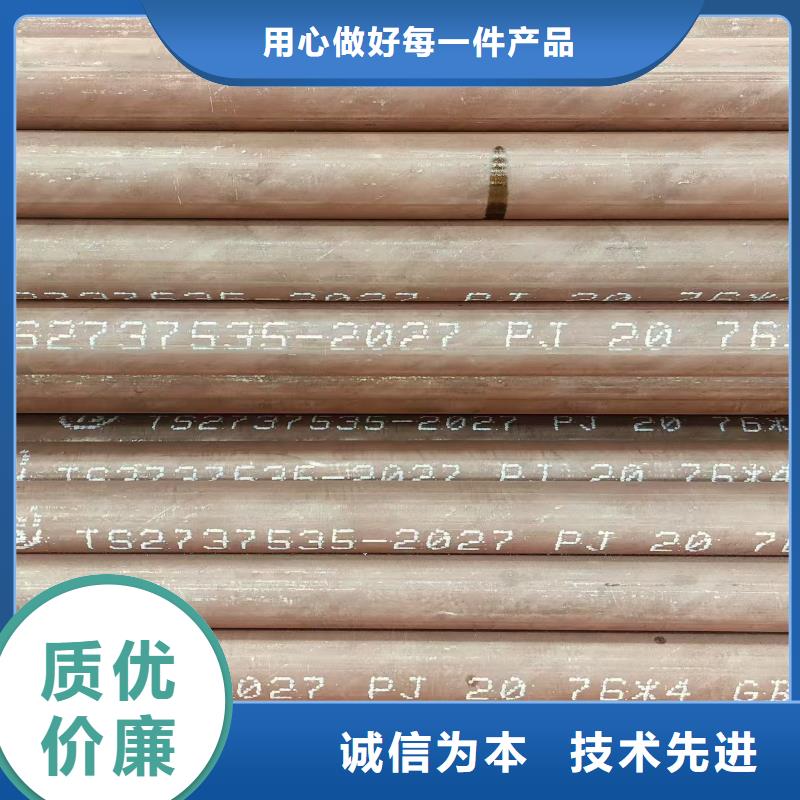 流體無縫管哪里有賣的