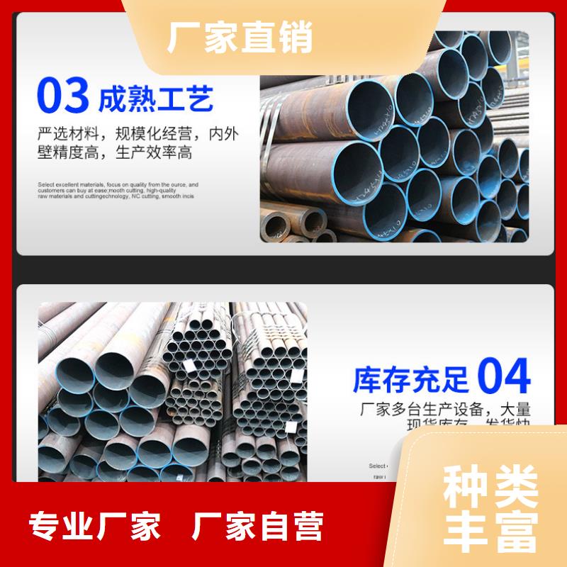 鳳寶地質(zhì)無(wú)縫鋼管哪里便宜